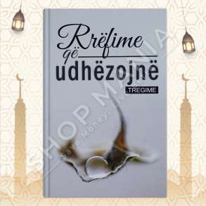 RREFIME QE UDHEZOJNE - AMER HALID