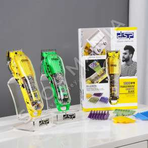 DSP - MAKINE QETHESE 5W "PROFESSIONAL HAIR CLIPPER" - 90460