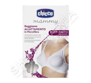 CHICCO - RECIPETA PER GJIDHENIE - 5C