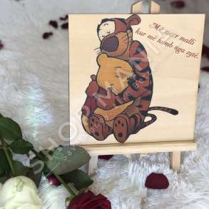 KRIJIM DRURI "IN YOUR HUG" - 20X20CM