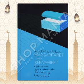 MARGARITARET DHE XHEVAHIRET - ABDUL MALIK MUXHAHID