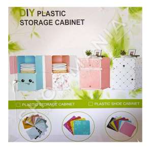 ORGANIZUES ME 12 PJESE