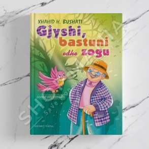 TOENA - GJYSHI BASTUNI DHE ZOGU - XHAHID BUSHATI