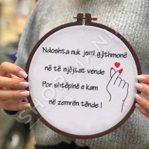 PUNIM I QENDISUR NE KORNIZE "SHTEPIA IME NE ZEMREN TENDE" - 20.5CM