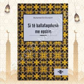 SI TE BALLAFAQOHESH ME EPSHIN - MUHAMED ED-DUVEJISH