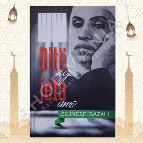 DITE NGA JETA IME - ZEJNEP EL-GAZALI
