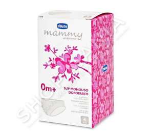 CHICCO - MBATHJE NJEPERDORIMSHE PAS LINDJES - 4