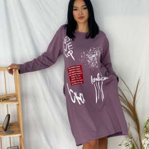 FUSTAN I GJATE - ONW-58