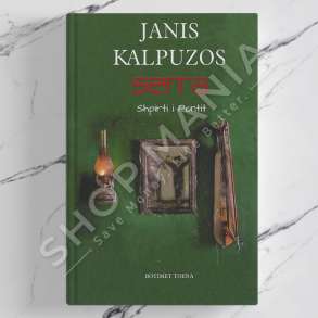 TOENA - SERRA, SHPIRTI I PONTIT - JANIS KALPUZOS