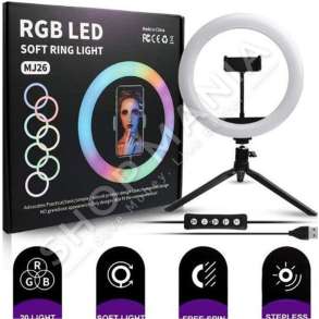 RING LIGHT LED RGB "MJ26"- 26CM