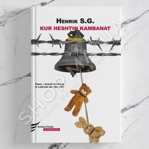 DUDAJ - KUR HESHTIN KAMBANAT - HENRIK SPIRO GJOKA