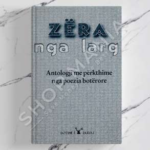 DUDAJ - ZERA NGA LARG - GRUP AUTORESH