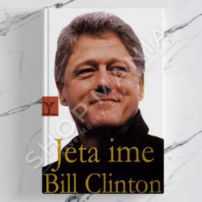 DUDAJ - JETA IME - BILL CLINTON