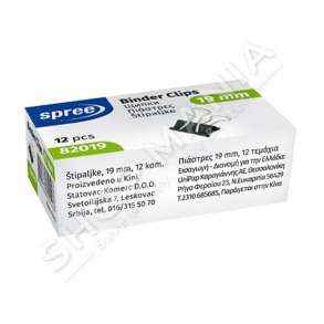 SPREE - KAPESE ME VESHE - 19MM, 12COPE
