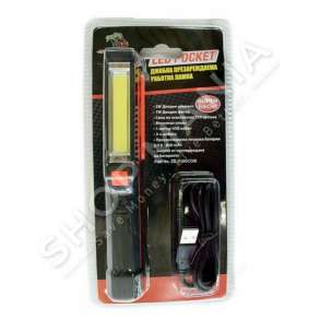 LLAMPE PUNE LED "BN-1062" - 3.7V