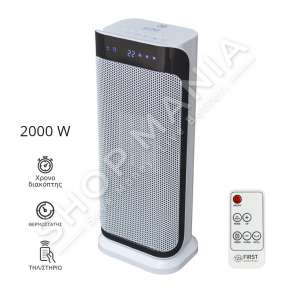 FIRST AUSTRIA - NGROHESE ME SISTEM QERAMIKE "FA-5565-1" 2000W