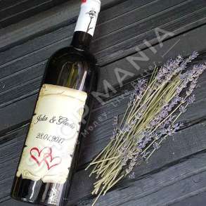 SHISHE VERE E PERSONALIZUAR