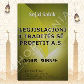 LEGJISLACIONI I TRADITES SE PROFETIT A.S. (KOMPLETI) - SEJJID SABIK