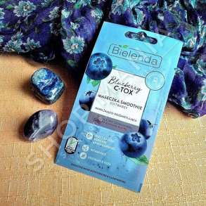 BIELENDA - MASKE HIDRATUESE & NDRICUESE PER FYTYREN 8G "BLUEBERRY C-TOX" - 5902169038670