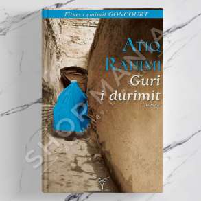 DUDAJ - GURI I DURIMIT - ATIQ BAHIMI