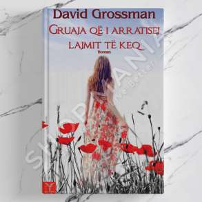 DUDAJ - GRUAJA QE I ARRATISEJ LAJMIT TE KEQ - DAVID GROSSMAN