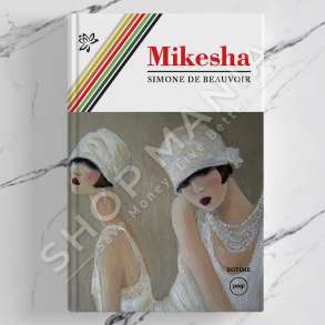 PEGI - MIKESHA - SIMONE DE BEAUVOIR