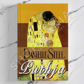 DUDAJ - PUTHJA - DANIELLE STEEL