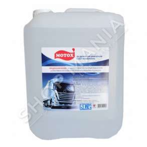 SOLUCION PER MARMITA KATALITIKE "BN-1271" - 5L