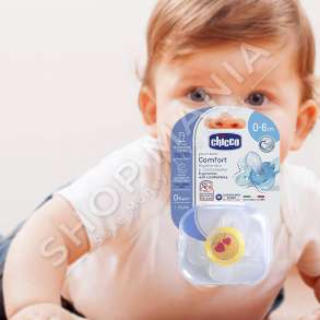 CHICCO - BIBERON FALLCO SILIKONI ME KUTI MBAJTESE "PHYSIO COMFORT" - 1 COPE, 0-6 MUAJSH