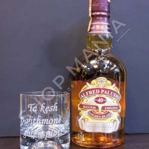 SET GOTE + PIJE E PERSONALIZUAR