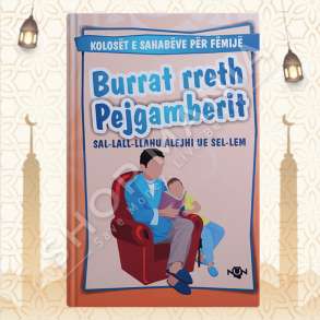 BURRAT PERRETH PEJGAMBERIT SAL-LALL-LLAHU ALEJHI UE SEL-LEM - KOLOSET E SAHABEVE PER FEMIJE - MAHMUD TUMEH HALEBI