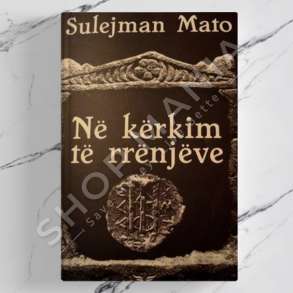 DUDAJ - NE KERKIM TE RRENJEVE - SULEJMAN MATO