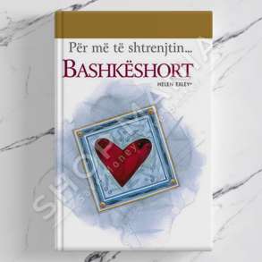 IDEART - PER ME TE SHTRENJTIN BASHKESHORT - HELEN EXLEY