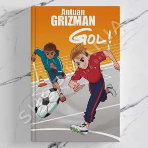 BOTART - GOL! 2 - ANTUAN GRIZMAN