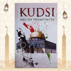 KUDSI MES DY PREMTIMEVE - SELIM IBN EL HILALI, SEFER HAVALI