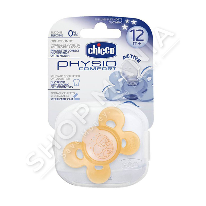 CHICCO - BIBERON FALLCO SILIKONI ME KUTI MBAJTESE "PHYSIO COMFORT" - 1 COPE, +12 MUAJ