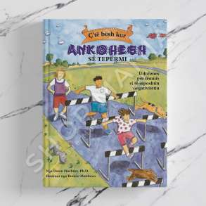 BOTART - C'TE BESH KUR ANKOHESH SE TEPERMI - DAWN HUEBNER