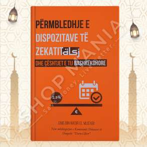 PERMBLEDHJA E DISPOZITAVE TE ZEKATIT DHE CESHTJET E TIJ BASHKEKOHORE - ENIS BIJ NASIR EL-MUSABI